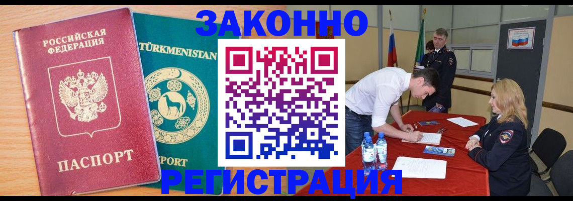 прописка для школы в Сыктывкаре